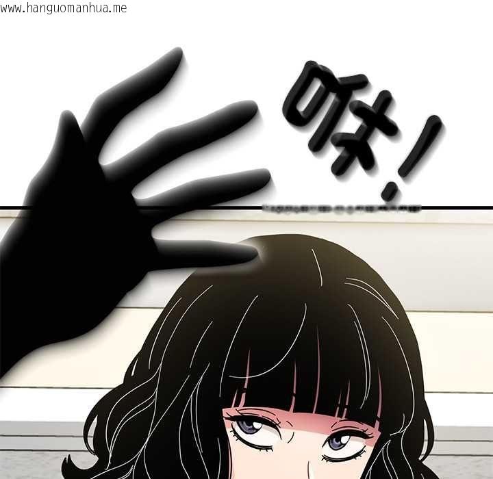 韩国漫画发小碰不得/强制催眠韩漫_发小碰不得/强制催眠-第118话在线免费阅读-韩国漫画-第154张图片