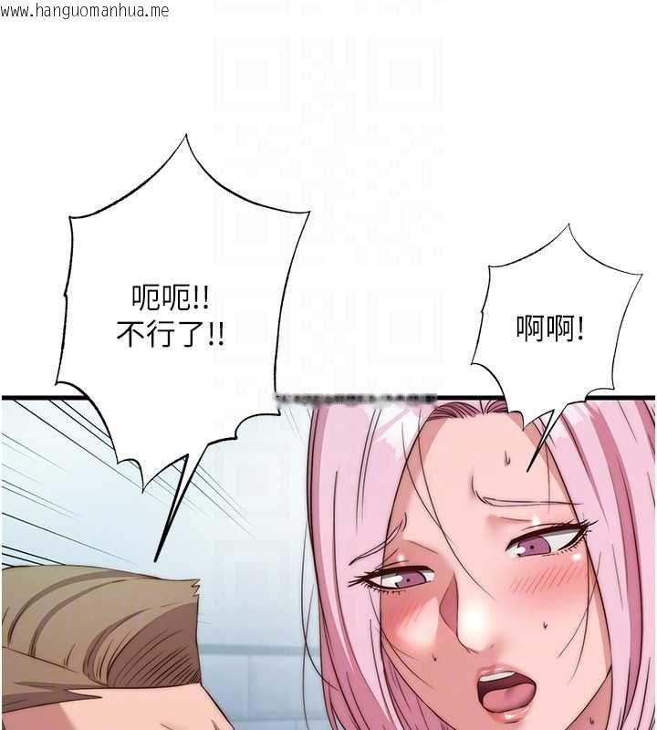 韩国漫画民宿精营中韩漫_民宿精营中-第60话-一塌糊涂的群交现场在线免费阅读-韩国漫画-第113张图片