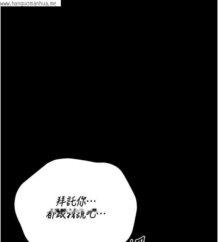 韩国漫画猎艳管理员韩漫_猎艳管理员-第41话-安抚心灵受创的人妻在线免费阅读-韩国漫画-第123张图片