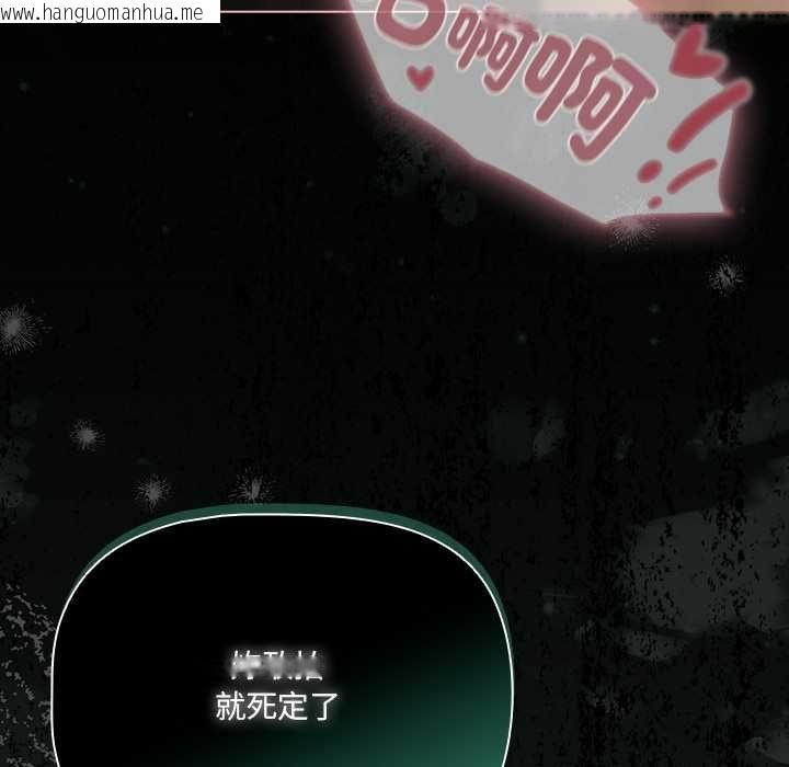 韩国漫画幸福来得太突然/突然成为公寓管理员韩漫_幸福来得太突然/突然成为公寓管理员-第73话在线免费阅读-韩国漫画-第63张图片