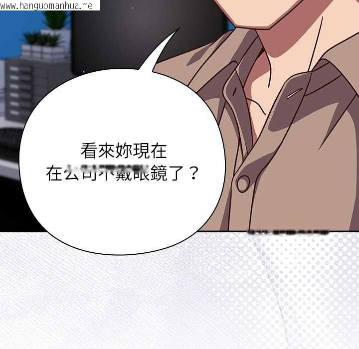 韩国漫画摸鱼生存指南/上班不要太认真韩漫_摸鱼生存指南/上班不要太认真-第49话在线免费阅读-韩国漫画-第171张图片