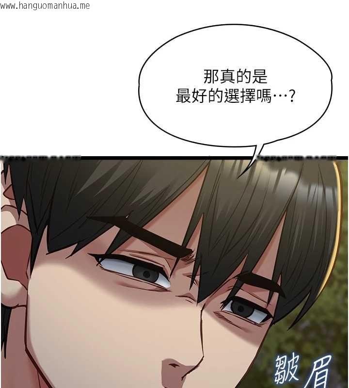 韩国漫画女友不能说的事韩漫_女友不能说的事-第13话-我们分手吧…在线免费阅读-韩国漫画-第21张图片