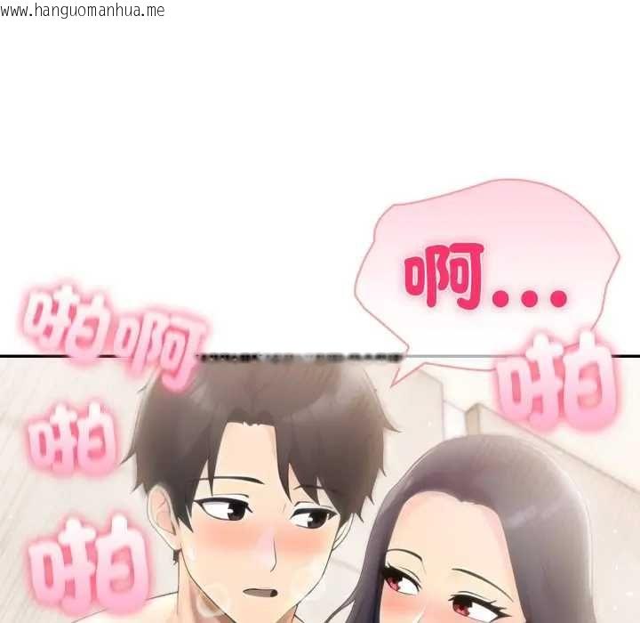 韩国漫画夫妇游戏/夫妇挑战赛韩漫_夫妇游戏/夫妇挑战赛-第76话在线免费阅读-韩国漫画-第31张图片