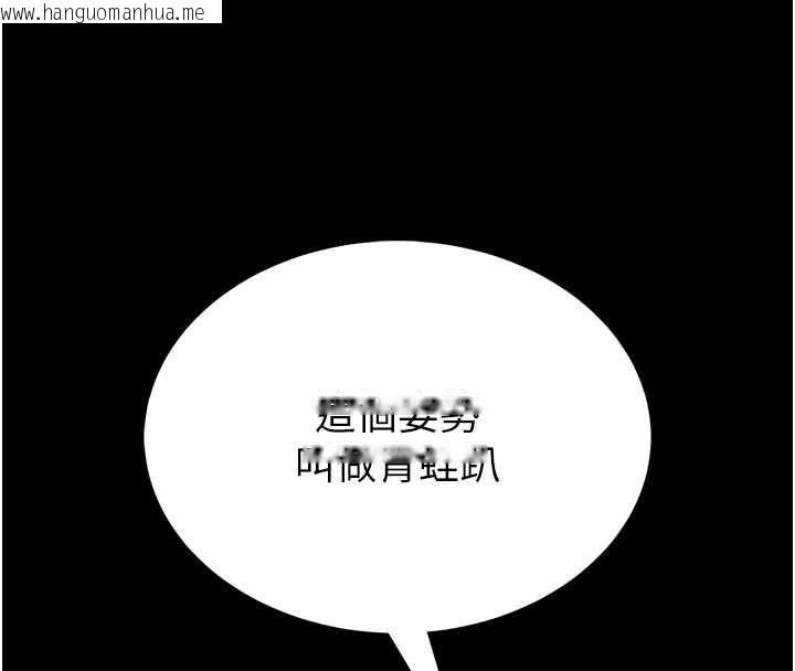 韩国漫画馆长是大野狼韩漫_馆长是大野狼-第19话-我不是跟谁都这样做的…在线免费阅读-韩国漫画-第117张图片