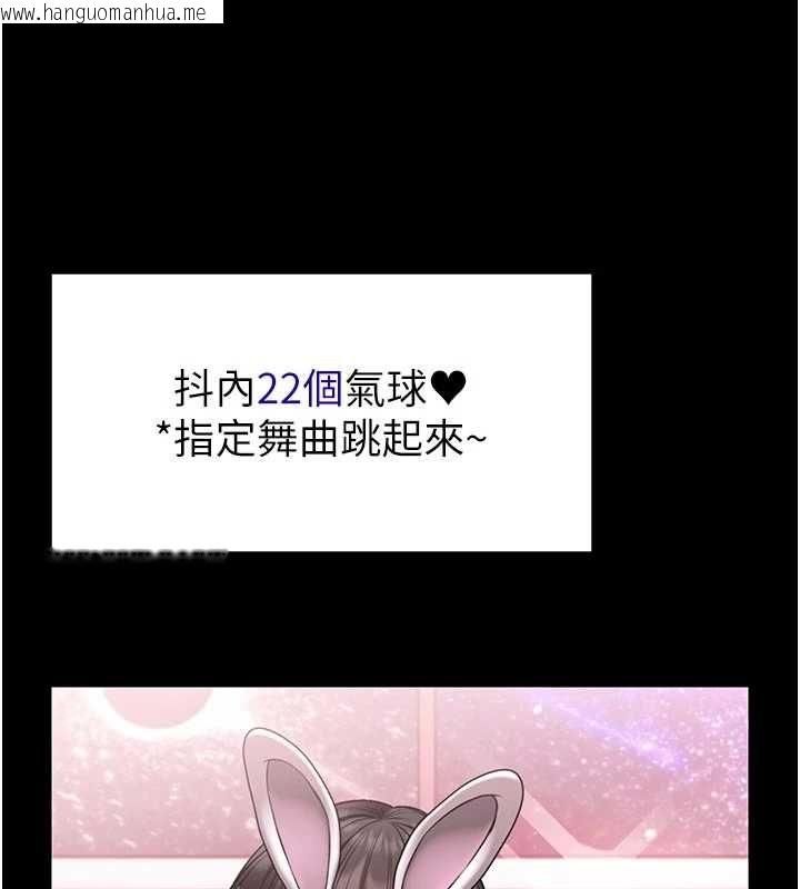 韩国漫画馆长是大野狼韩漫_馆长是大野狼-第19话-我不是跟谁都这样做的…在线免费阅读-韩国漫画-第23张图片