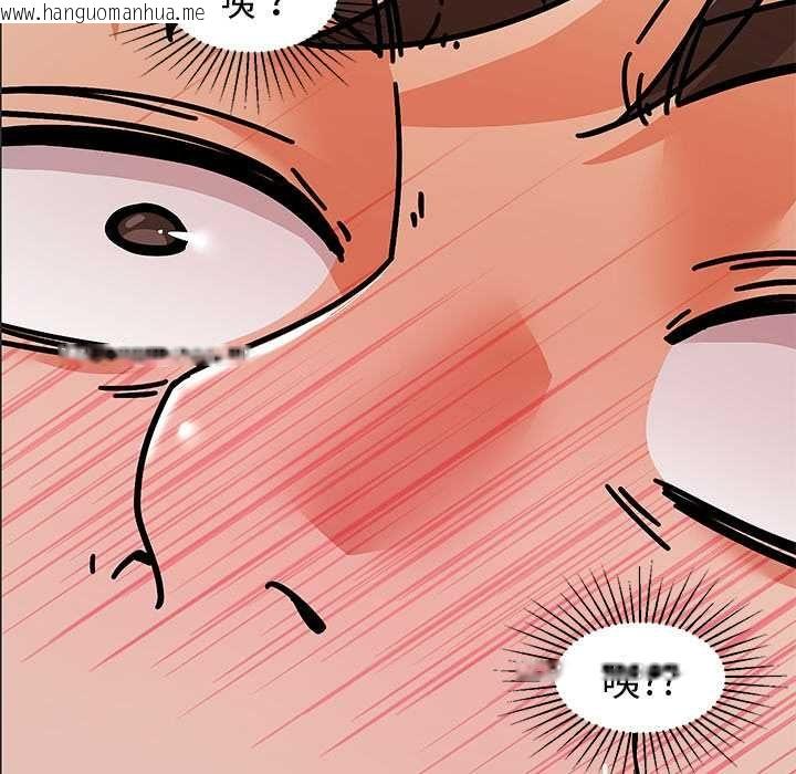 韩国漫画要成为男子汉韩漫_要成为男子汉-第10话在线免费阅读-韩国漫画-第141张图片