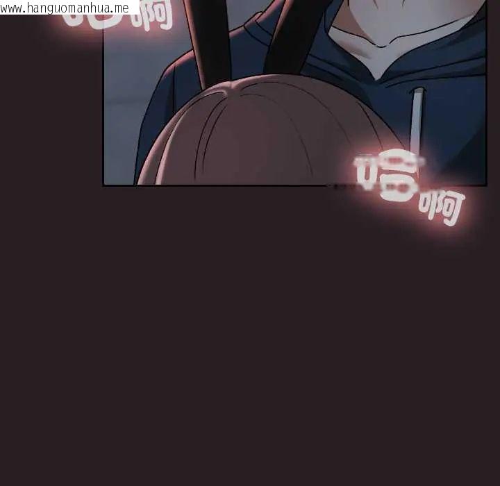 韩国漫画校花的双面生活韩漫_校花的双面生活-第38话在线免费阅读-韩国漫画-第61张图片