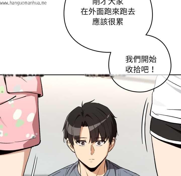 韩国漫画下班后的例行恋爱/下班后的秘密关系韩漫_下班后的例行恋爱/下班后的秘密关系-第106话在线免费阅读-韩国漫画-第66张图片
