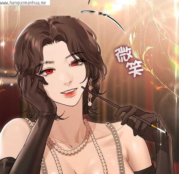 韩国漫画契约的代价/要命的契约韩漫_契约的代价/要命的契约-第27话在线免费阅读-韩国漫画-第20张图片