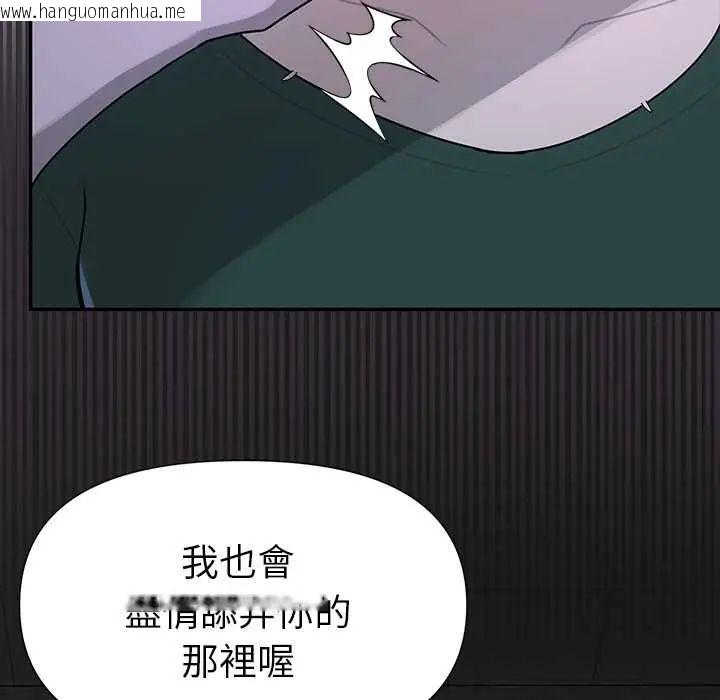 韩国漫画野兽的王国/野兽的乐章韩漫_野兽的王国/野兽的乐章-第23话在线免费阅读-韩国漫画-第164张图片