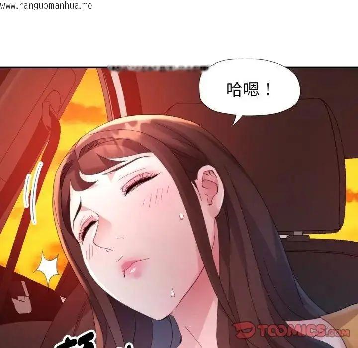 韩国漫画特别课程韩漫_特别课程-第14话在线免费阅读-韩国漫画-第27张图片