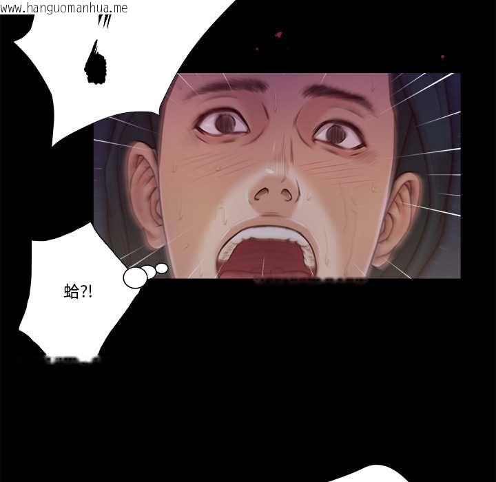 韩国漫画我的初体验韩漫_我的初体验-第11话在线免费阅读-韩国漫画-第69张图片