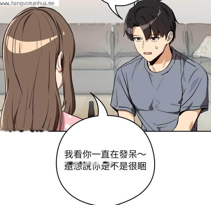 韩国漫画下班后的例行恋爱/下班后的秘密关系韩漫_下班后的例行恋爱/下班后的秘密关系-第106话在线免费阅读-韩国漫画-第63张图片