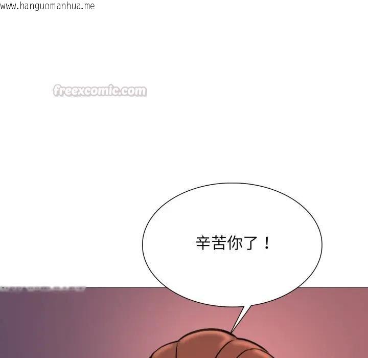 韩国漫画难解的三角关系韩漫_难解的三角关系-第18话在线免费阅读-韩国漫画-第267张图片