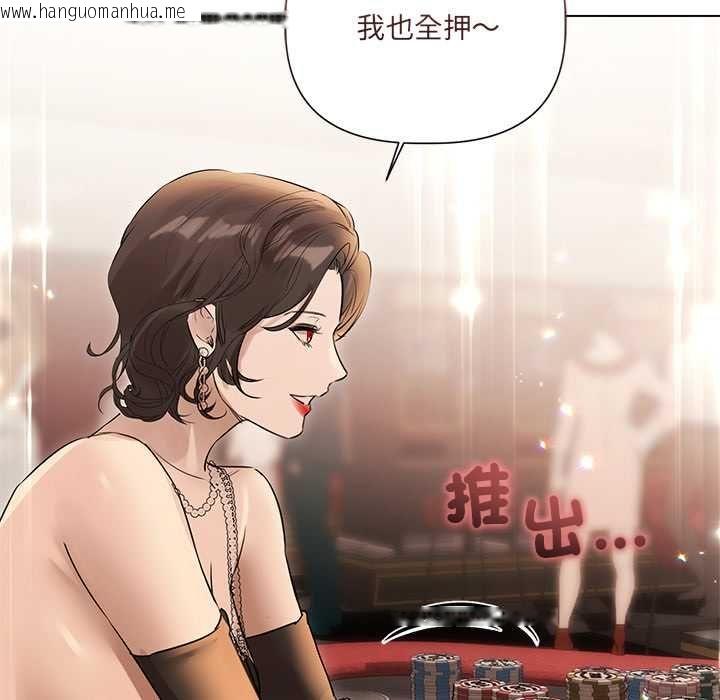 韩国漫画契约的代价/要命的契约韩漫_契约的代价/要命的契约-第27话在线免费阅读-韩国漫画-第79张图片