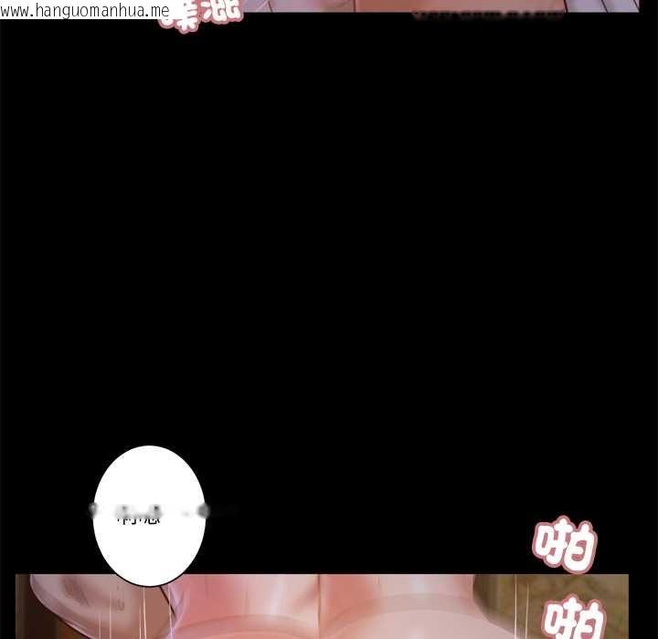 韩国漫画我的初体验韩漫_我的初体验-第11话在线免费阅读-韩国漫画-第29张图片