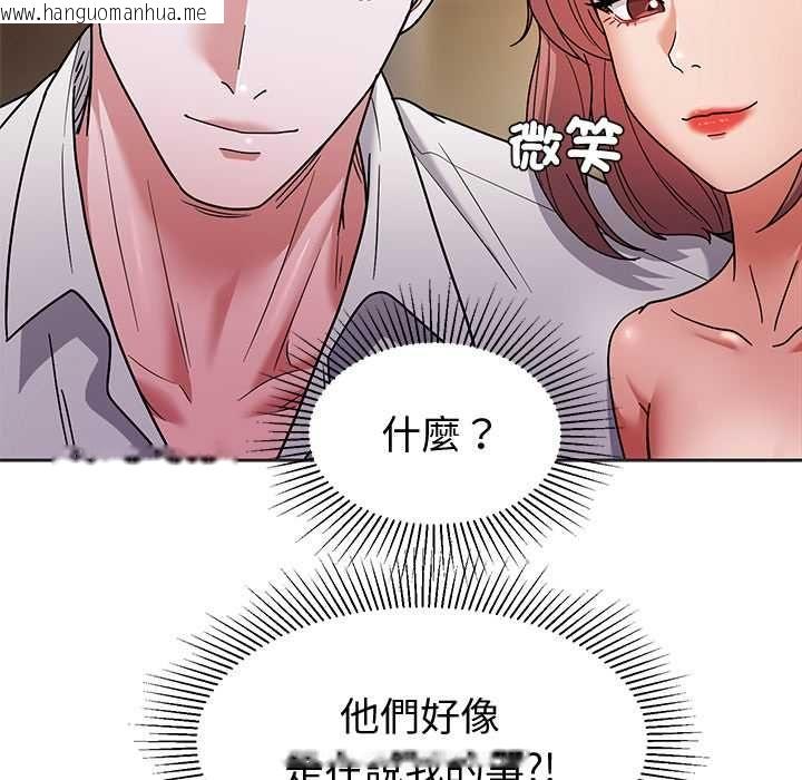 韩国漫画要成为男子汉韩漫_要成为男子汉-第10话在线免费阅读-韩国漫画-第117张图片