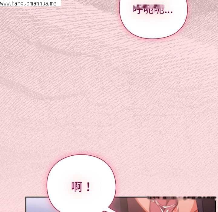韩国漫画摸鱼生存指南/上班不要太认真韩漫_摸鱼生存指南/上班不要太认真-第49话在线免费阅读-韩国漫画-第74张图片
