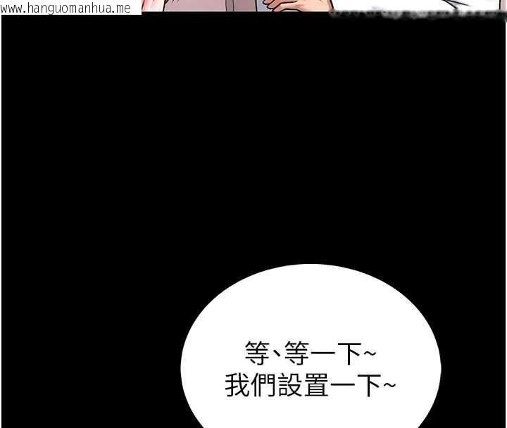 韩国漫画馆长是大野狼韩漫_馆长是大野狼-第19话-我不是跟谁都这样做的…在线免费阅读-韩国漫画-第94张图片