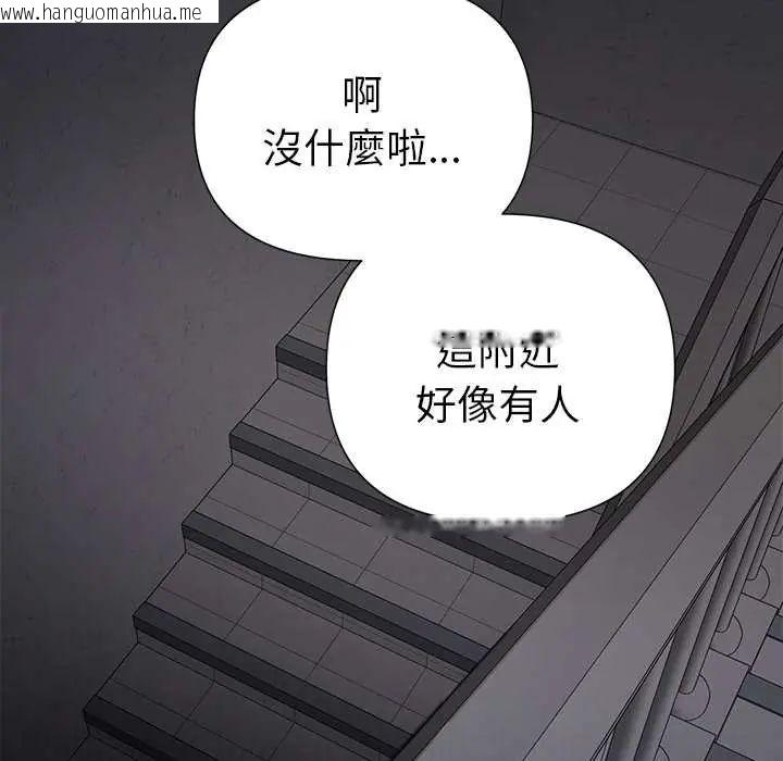 韩国漫画野兽的王国/野兽的乐章韩漫_野兽的王国/野兽的乐章-第23话在线免费阅读-韩国漫画-第62张图片