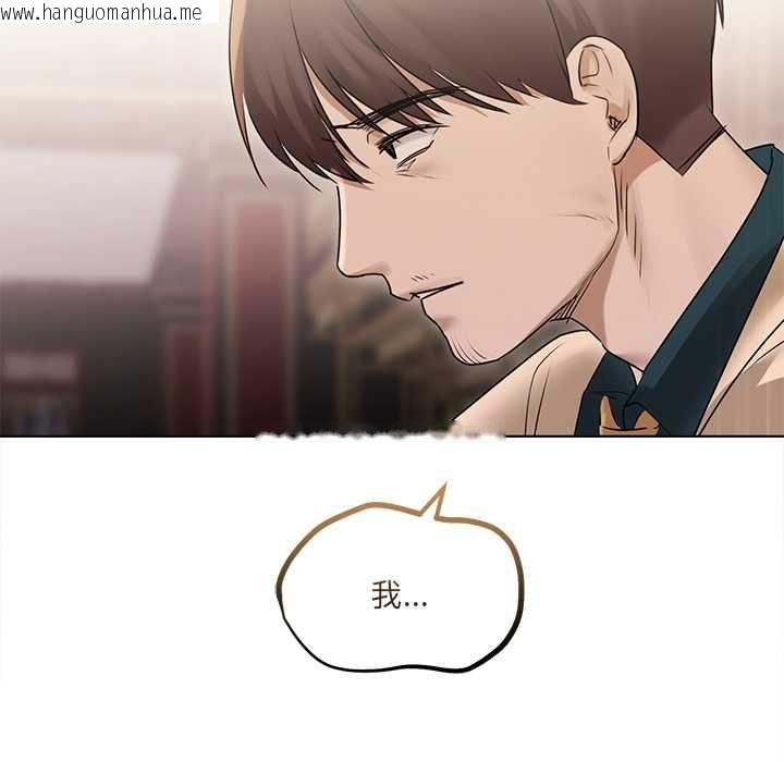 韩国漫画契约的代价/要命的契约韩漫_契约的代价/要命的契约-第27话在线免费阅读-韩国漫画-第74张图片