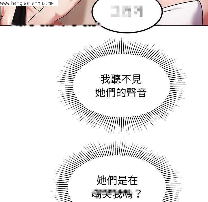 韩国漫画要成为男子汉韩漫_要成为男子汉-第10话在线免费阅读-韩国漫画-第107张图片