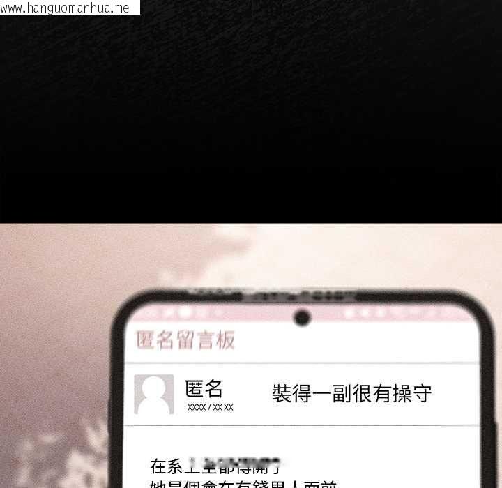 韩国漫画幸福来得太突然/突然成为公寓管理员韩漫_幸福来得太突然/突然成为公寓管理员-第73话在线免费阅读-韩国漫画-第78张图片