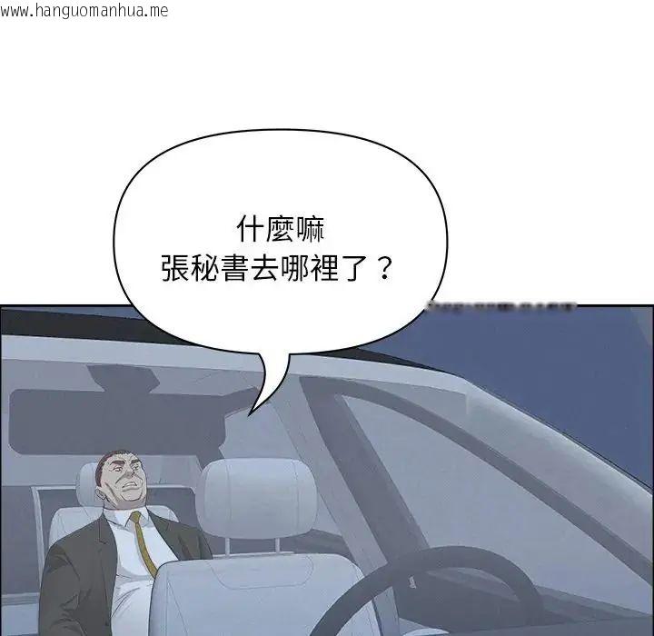 韩国漫画贵妇的专属保镳韩漫_贵妇的专属保镳-第65话在线免费阅读-韩国漫画-第114张图片