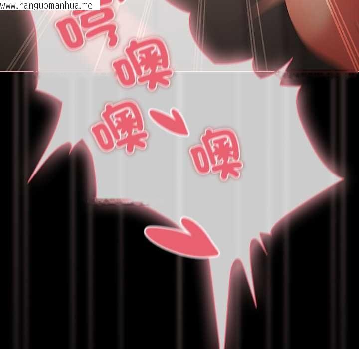 韩国漫画幸福来得太突然/突然成为公寓管理员韩漫_幸福来得太突然/突然成为公寓管理员-第73话在线免费阅读-韩国漫画-第150张图片