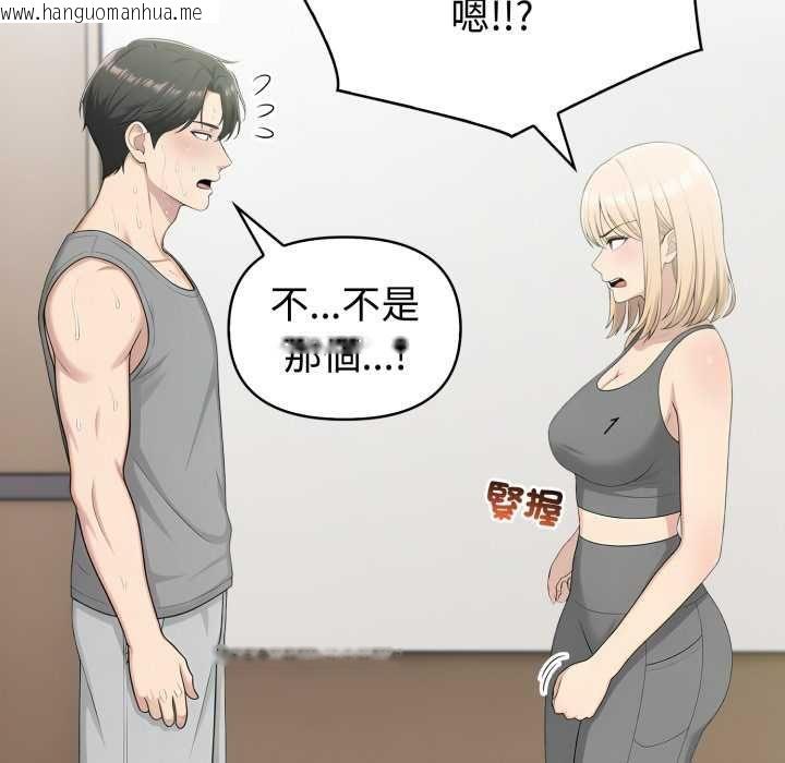 韩国漫画夫妇游戏/夫妇挑战赛韩漫_夫妇游戏/夫妇挑战赛-第77话在线免费阅读-韩国漫画-第40张图片