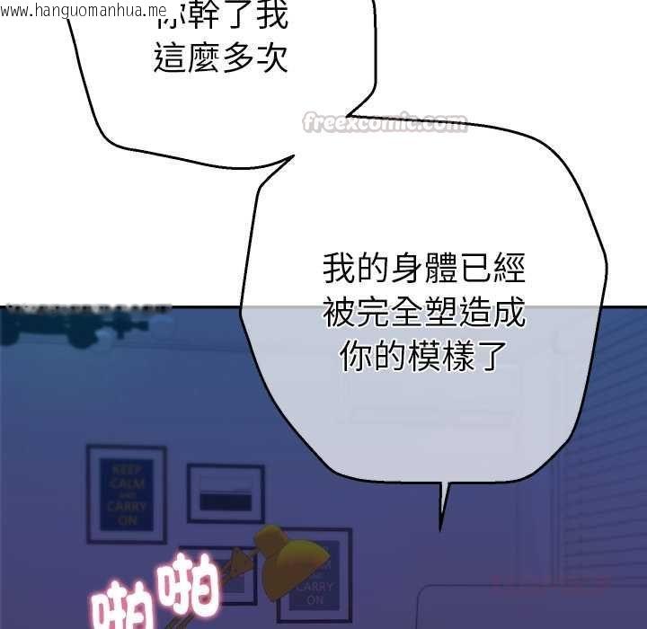 韩国漫画她们教会我的事/全员交往中韩漫_她们教会我的事/全员交往中-第32话在线免费阅读-韩国漫画-第30张图片