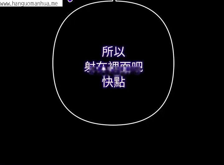 韩国漫画她们教会我的事/全员交往中韩漫_她们教会我的事/全员交往中-第32话在线免费阅读-韩国漫画-第171张图片