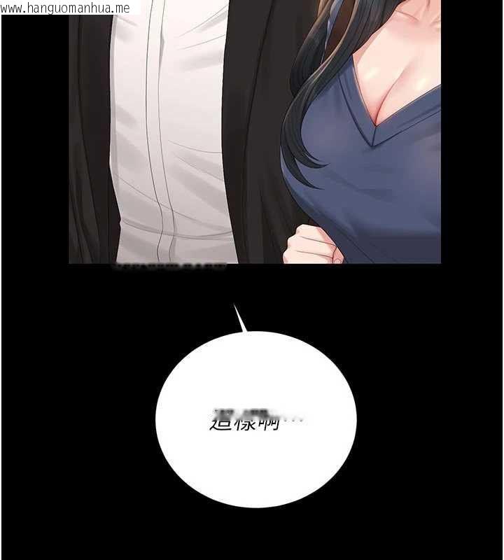 韩国漫画猎艳管理员韩漫_猎艳管理员-第41话-安抚心灵受创的人妻在线免费阅读-韩国漫画-第56张图片