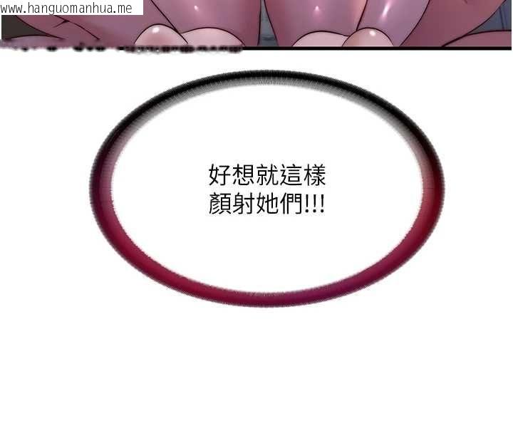 韩国漫画民宿精营中韩漫_民宿精营中-第60话-一塌糊涂的群交现场在线免费阅读-韩国漫画-第67张图片