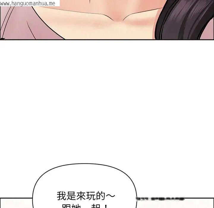 韩国漫画贵妇的专属保镳韩漫_贵妇的专属保镳-第65话在线免费阅读-韩国漫画-第155张图片