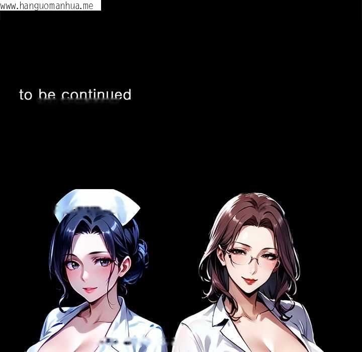 韩国漫画黑道X上班族/我身体里的那个家伙韩漫_黑道X上班族/我身体里的那个家伙-第59话在线免费阅读-韩国漫画-第145张图片