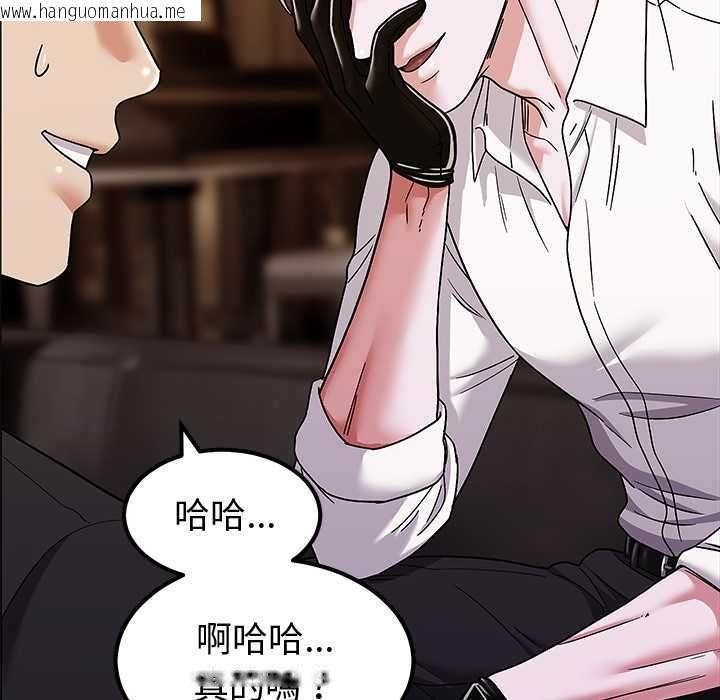 韩国漫画要成为男子汉韩漫_要成为男子汉-第10话在线免费阅读-韩国漫画-第42张图片