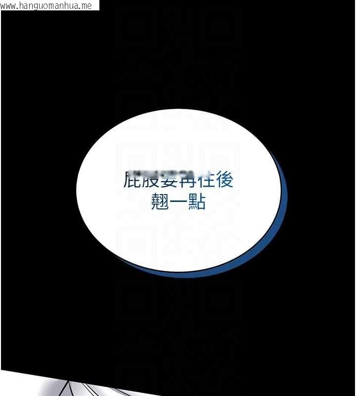 韩国漫画馆长是大野狼韩漫_馆长是大野狼-第19话-我不是跟谁都这样做的…在线免费阅读-韩国漫画-第122张图片
