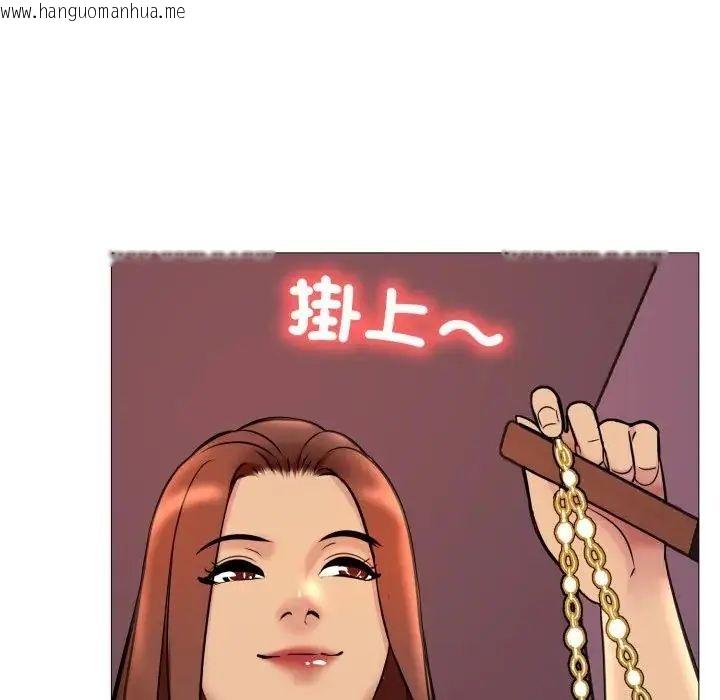 韩国漫画难解的三角关系韩漫_难解的三角关系-第18话在线免费阅读-韩国漫画-第19张图片