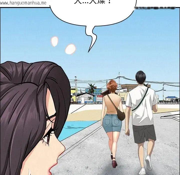 韩国漫画贵妇的专属保镳韩漫_贵妇的专属保镳-第65话在线免费阅读-韩国漫画-第179张图片