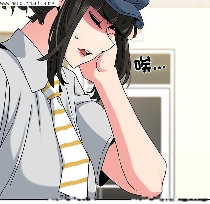 韩国漫画发小碰不得/强制催眠韩漫_发小碰不得/强制催眠-第118话在线免费阅读-韩国漫画-第99张图片