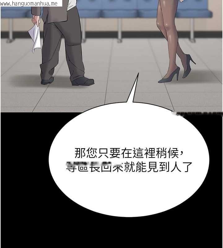 韩国漫画为民服务App韩漫_为民服务App-第11话-深喉咙最纾压了在线免费阅读-韩国漫画-第147张图片