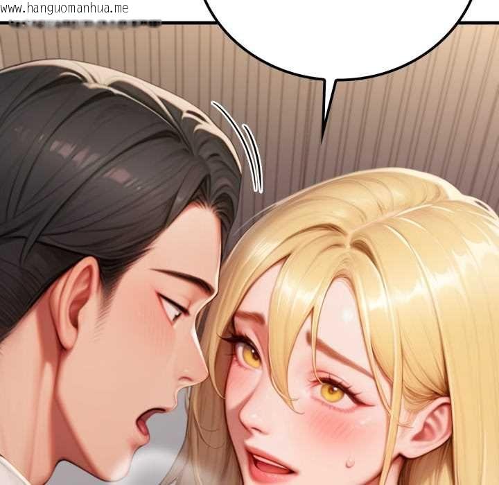 韩国漫画悖岛审判/悖论韩漫_悖岛审判/悖论-第28话在线免费阅读-韩国漫画-第129张图片