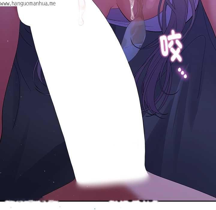 韩国漫画她们教会我的事/全员交往中韩漫_她们教会我的事/全员交往中-第32话在线免费阅读-韩国漫画-第127张图片