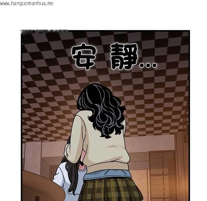 韩国漫画发小碰不得/强制催眠韩漫_发小碰不得/强制催眠-第118话在线免费阅读-韩国漫画-第64张图片