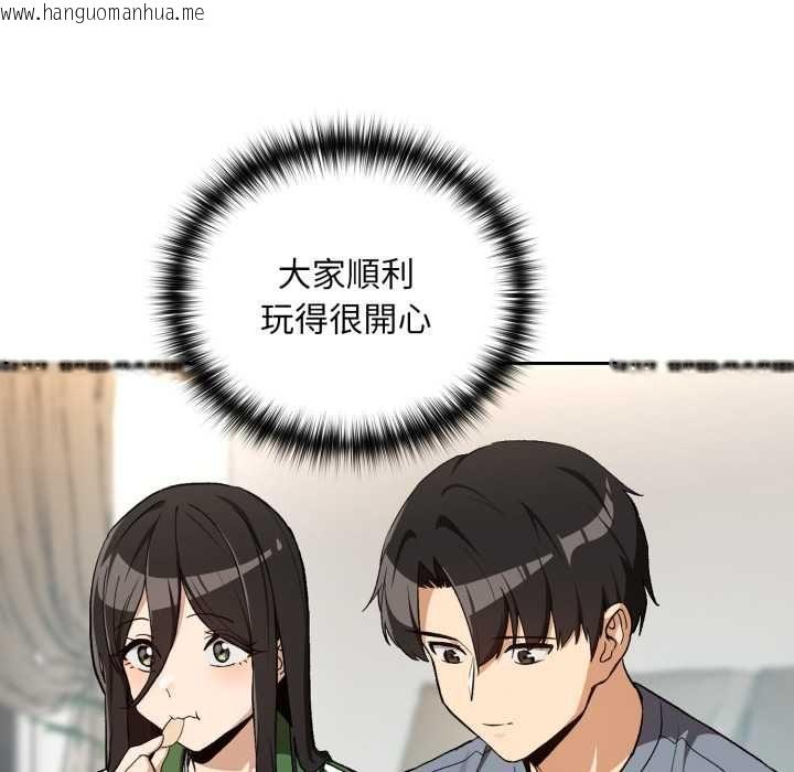 韩国漫画下班后的例行恋爱/下班后的秘密关系韩漫_下班后的例行恋爱/下班后的秘密关系-第106话在线免费阅读-韩国漫画-第53张图片