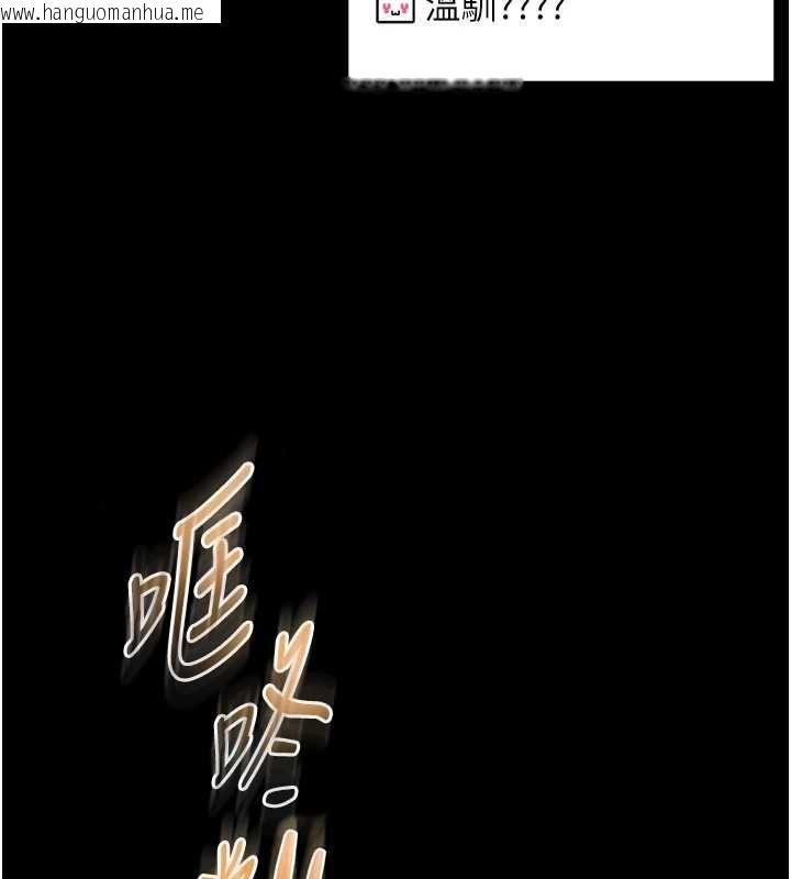 韩国漫画馆长是大野狼韩漫_馆长是大野狼-第19话-我不是跟谁都这样做的…在线免费阅读-韩国漫画-第96张图片