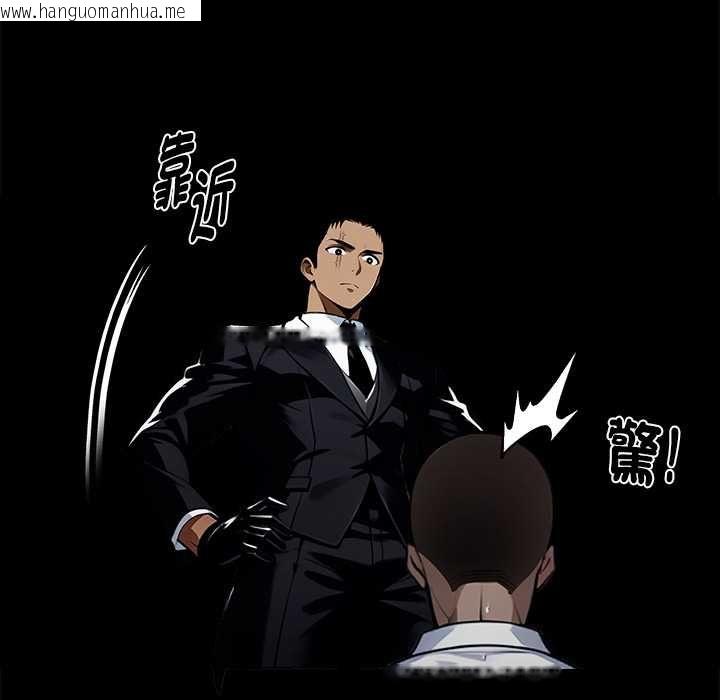 韩国漫画黑道X上班族/我身体里的那个家伙韩漫_黑道X上班族/我身体里的那个家伙-第59话在线免费阅读-韩国漫画-第104张图片