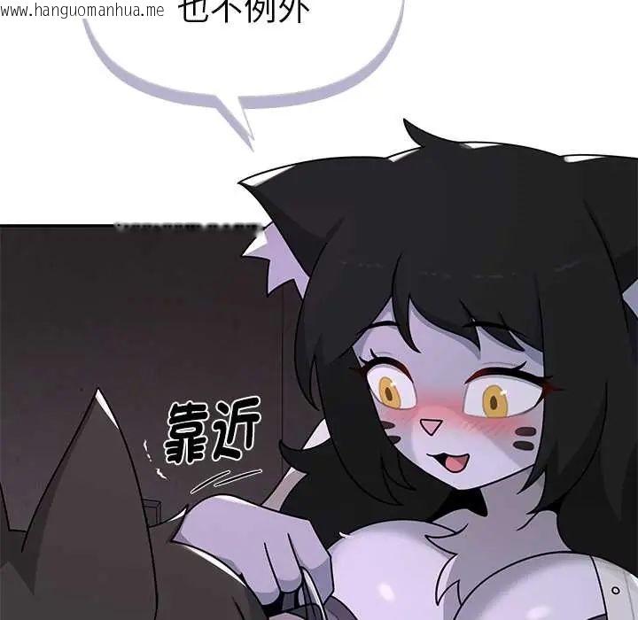 韩国漫画野兽的王国/野兽的乐章韩漫_野兽的王国/野兽的乐章-第23话在线免费阅读-韩国漫画-第99张图片