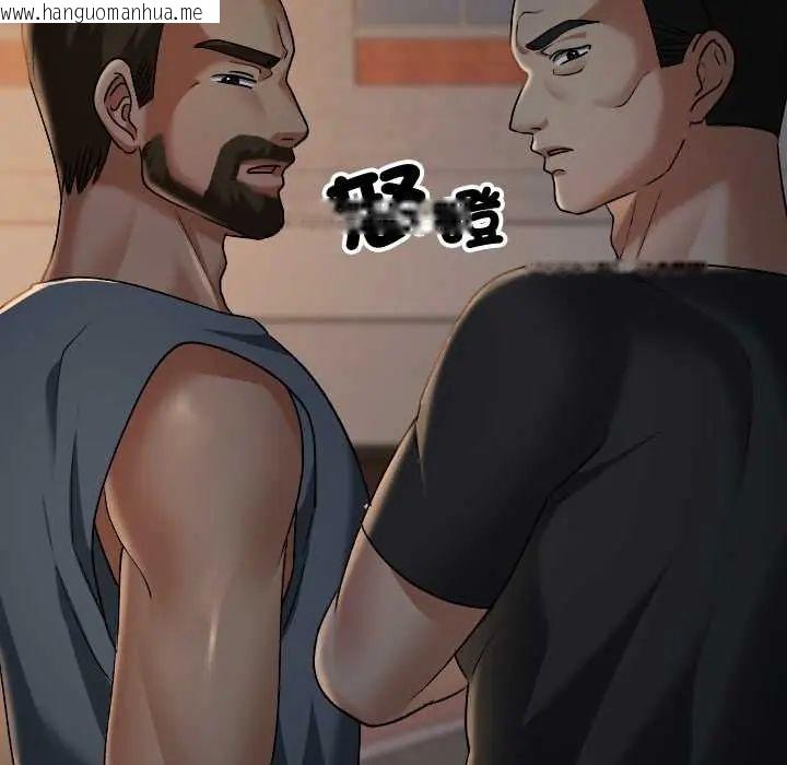 韩国漫画校花的双面生活韩漫_校花的双面生活-第38话在线免费阅读-韩国漫画-第184张图片